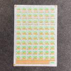 優先席表示1997-2015(Nゲージ)