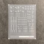 検測車標記インレタ(Nゲージ)