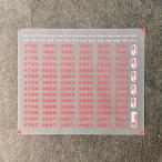 近鉄3200系標記(Nゲージ)