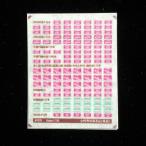 女性専用車両面インレタ(東武車)(Nゲージ)