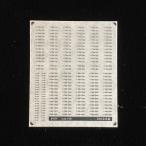 789系車番インレタ(Nゲージ)