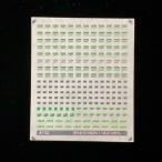 優先席インレタ(九州グレー)(Nゲージ)