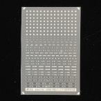 汎用床下標記インレタ（気動車客車篇）(Nゲージ)