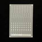 新幹線窓貼表記集（白）(Nゲージ)