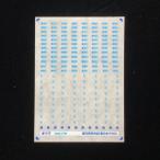 弱冷房車標記インレタその2(Nゲージ)