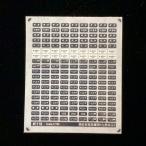 西日本特急種別インレタ（白黒）(Nゲージ)