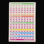 首都圏女性専用車両面ステッカー1(Nゲージ)