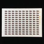 前面行先表示ステッカー207系(オレンジ)(Nゲージ)