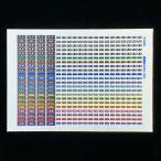 種別表示ステッカー207/321系(Nゲージ)