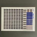 前面表示ステッカー207系更新(Nゲージ)