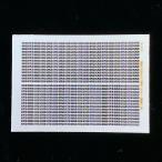 側面行先表示ステッカー207系更新フルカラーLED[路線G/H](Nゲージ)