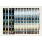 種別表示ステッカー223系/225系幕(網干・宮原・京都・福知山)(Nゲージ)