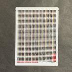 汎用行先ステッカー(新型分割特急用)(Nゲージ)