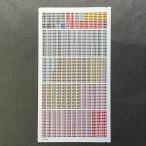 汎用行先ステッカー(側面幅広一体型/夙川篇)(Nゲージ)