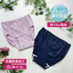 軽失禁ショーツ おしゃれ 成型編み 