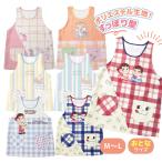 ショッピングキャラクター キャラクター エプロン 保育士 M〜L エプロン ペコちゃん サンリオフレンズ クロミ マイメロ シナモロール  キティ ポチャッコ ポムポムプリン メール便送料無料