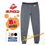  надеть ho Caro n поясница данный . имеется трико мужской теплый внутренний обратная сторона ворсистый джентльмен нижнее белье теплый зима осень защищающий от холода теплоизоляция стрейч 