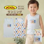 Anpanman нижнее белье 2 листов комплект бег рубашка внутренний Kids baby мужчина хлопок 100%. вода скорость .90 95 100 sax бледно-голубой герой майка детский сад уход за детьми 