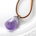 Yahoo! Yahoo!ショッピング(ヤフー ショッピング)大粒ライトカラーアメジストタンブル コードネックレス