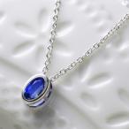 碧いカイヤナイトネックレスSV925