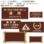 * plate только распродажа * украшение рамка-оправа имеется выбор возможно * красный чай plate двусторонний лента есть знак скульптура бесплатный aluminium белый знак награждение замена именная табличка . индустрия сувенир название inserting 