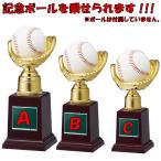 BT-2318C Trophy перчатка высота 19.5cm world Eagle ... индустрия сувенир награждение футбол бейсбол BT-2643C