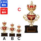  полимер производства cup CP-186 C размер [ знак плата бесплатный ] Gold автомобиль chi чемпионский кубок ... индустрия сувенир Golf футбол бейсбол каратэ 