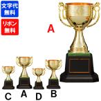  полимер производства cup CP-188 A размер [ знак плата бесплатный ] Gold автомобиль chi чемпионский кубок ... индустрия сувенир Golf футбол бейсбол каратэ 