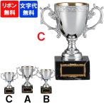  полимер производства подставка натуральный камень cup CP-201 C размер [ знак плата бесплатный ] Gold автомобиль chi чемпионский кубок ... индустрия сувенир Golf футбол бейсбол каратэ 