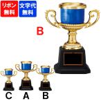  полимер производства cup CP-4206 B размер [ знак плата бесплатный ] Gold автомобиль chi чемпионский кубок ... индустрия сувенир Golf футбол бейсбол каратэ 