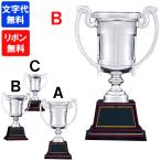  полимер производства cup CP-4401 B размер [ знак плата бесплатный ] Gold автомобиль chi чемпионский кубок ... индустрия сувенир Golf футбол бейсбол каратэ 