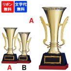  полимер производства подставка из дерева cup CP-4408 A размер [ знак плата бесплатный ] Gold автомобиль chi чемпионский кубок ... индустрия сувенир Golf футбол бейсбол каратэ 