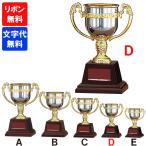 FC-125D чемпионский кубок высота 16cm Trophy ... индустрия сувенир Golf футбол бейсбол FB-125D