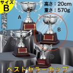 FC-146B чемпионский кубок высота 19.5cm металлический Trophy ... индустрия сувенир Golf футбол бейсбол награждение cup FB-146B