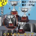 FC-146C чемпионский кубок высота 16.5cm металлический Trophy ... индустрия сувенир Golf футбол бейсбол награждение cup FB-146C
