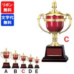 FC-124C чемпионский кубок высота 22.5cm Trophy ... индустрия сувенир Golf футбол бейсбол награждение FB-124C