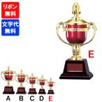FC-124E чемпионский кубок высота 17.5cm Trophy ... индустрия сувенир Golf футбол бейсбол награждение FB-124E