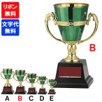 FC-155B чемпионский кубок высота 23cm Trophy ... индустрия сувенир Golf футбол бейсбол награждение FB-155B