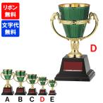FC-155D чемпионский кубок высота 17.5cm Trophy ... индустрия сувенир Golf футбол бейсбол награждение FB-155D