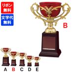 FC-156B чемпионский кубок высота 20cm Trophy ... индустрия сувенир Golf футбол бейсбол награждение FB-156B