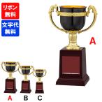 FC-159A чемпионский кубок высота 24cm Trophy ... индустрия сувенир Golf футбол бейсбол награждение FB-159A