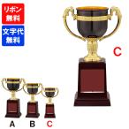 FC-159C чемпионский кубок высота 21cm Trophy ... индустрия сувенир Golf футбол бейсбол награждение FB-159C