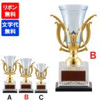 FC-164B чемпионский кубок высота 22cm Trophy ... индустрия сувенир Golf футбол бейсбол награждение FB-164B