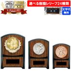  награждение .KV-5434 A размер ~C размер <br>[ знак плата бесплатный ] золотой серебряный медь Gold автомобиль chi<br> чемпионский кубок ... индустрия сувенир награждение 