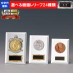  зеркало .KV-5436 A размер ~C размер <br>[ знак плата бесплатный ] золотой серебряный медь Gold автомобиль chi<br> чемпионский кубок ... индустрия сувенир награждение 