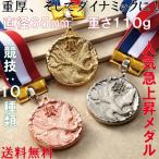 LA-65 медаль бейсбол футбол Runner диаметр 65mm Trophy ... индустрия сувенир Golf сувенир 