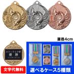 MI медаль диаметр 4cm можно выбрать кейс [ знак плата бесплатный ] Gold автомобиль chi пластиковый кейс значок кейс брелок для ключа PP кейс золотой серебряный медь ... индустрия сувенир 