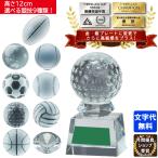  crystal Trophy GW4826C высота 12cm[ знак плата бесплатный ] стекло bronze gold серебряный Golf футбол бейсбол ... индустрия сувенир награждение diamond asako