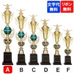  полимер производства Trophy T-1041 A размер высота 61cm[ знак плата бесплатный ] Gold автомобиль chi чемпионский кубок ... индустрия сувенир Golf футбол бейсбол каратэ 