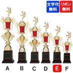  полимер производства Trophy T-1046 E размер высота 33cm[ знак плата бесплатный ] Gold автомобиль chi чемпионский кубок ... индустрия сувенир Golf футбол бейсбол каратэ 